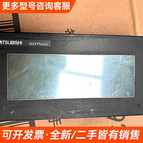 需议价触摸屏GT1030-LBDW2更多请联系