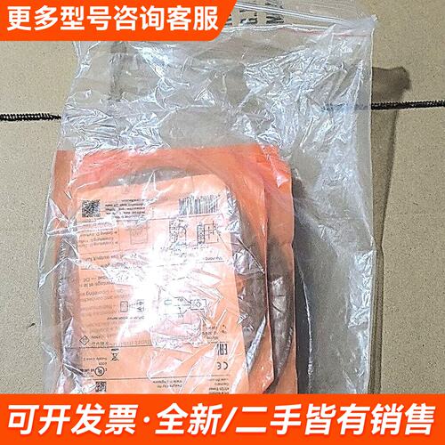 议价德国IFM易福门O6T200漫反射光电开关传感器06更多联系