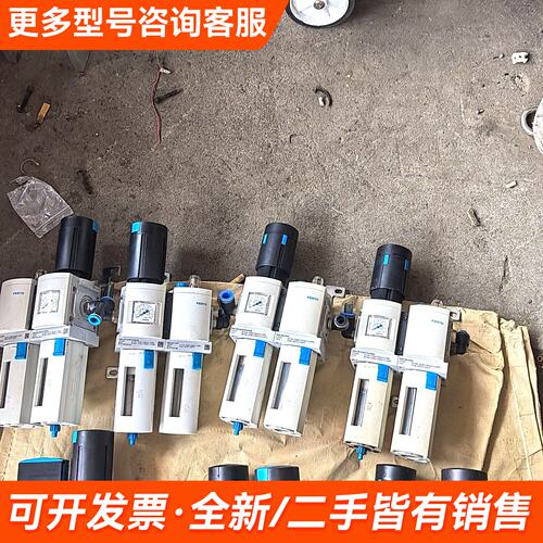 议价10个费斯托（FEST0）油水分离器，更多联系