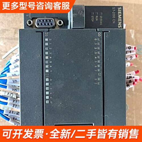 需议价PLC一组 S7-200CN，CPU224CN AC更多请联系