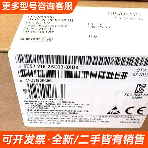 需议价中央处理器模组CPU224XP 6ES7 214-2A更多请联系