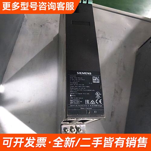 需议价驱动器型号6SL3120-1TE21-8AC0更多请联系