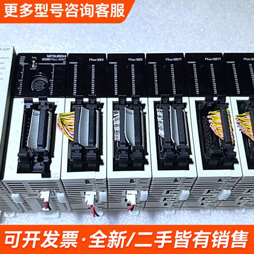 需议价FX3UC-32MT/D，FX3U-ENET-ADP，具更多请联系