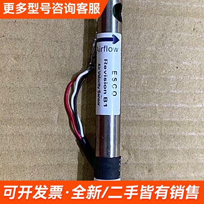 需议价ESCO Revision B1 Air Veloci更多请联系