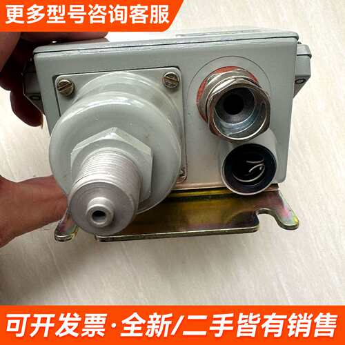 议价丹佛斯Danfoss kps33 060-3103压力开关更多需联系