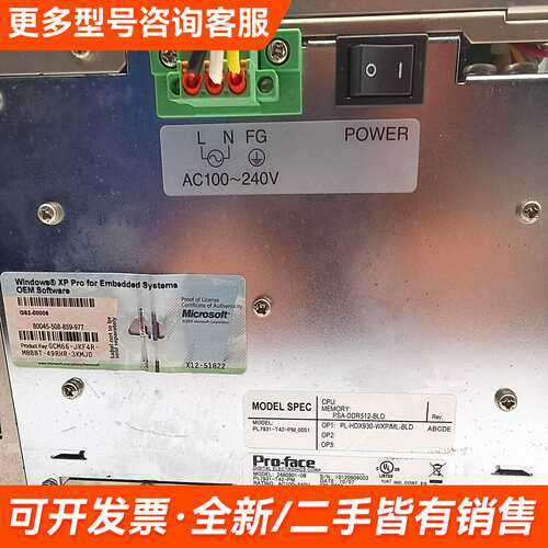 议价普洛菲斯 PSA-DDR512-BLD显示屏 实物图更多需联系