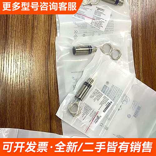 议价M18传感器24V三线PNP接近开关XS118B3PAM12更多需联系