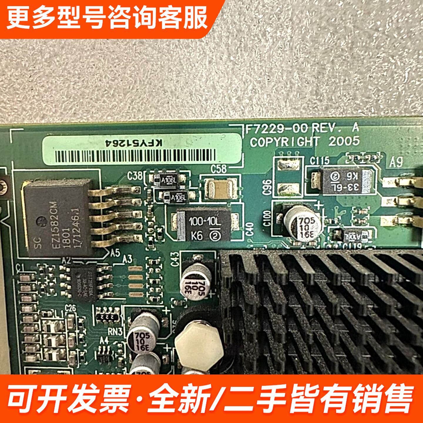 议价迈创 Matrox Millenum II更多联系