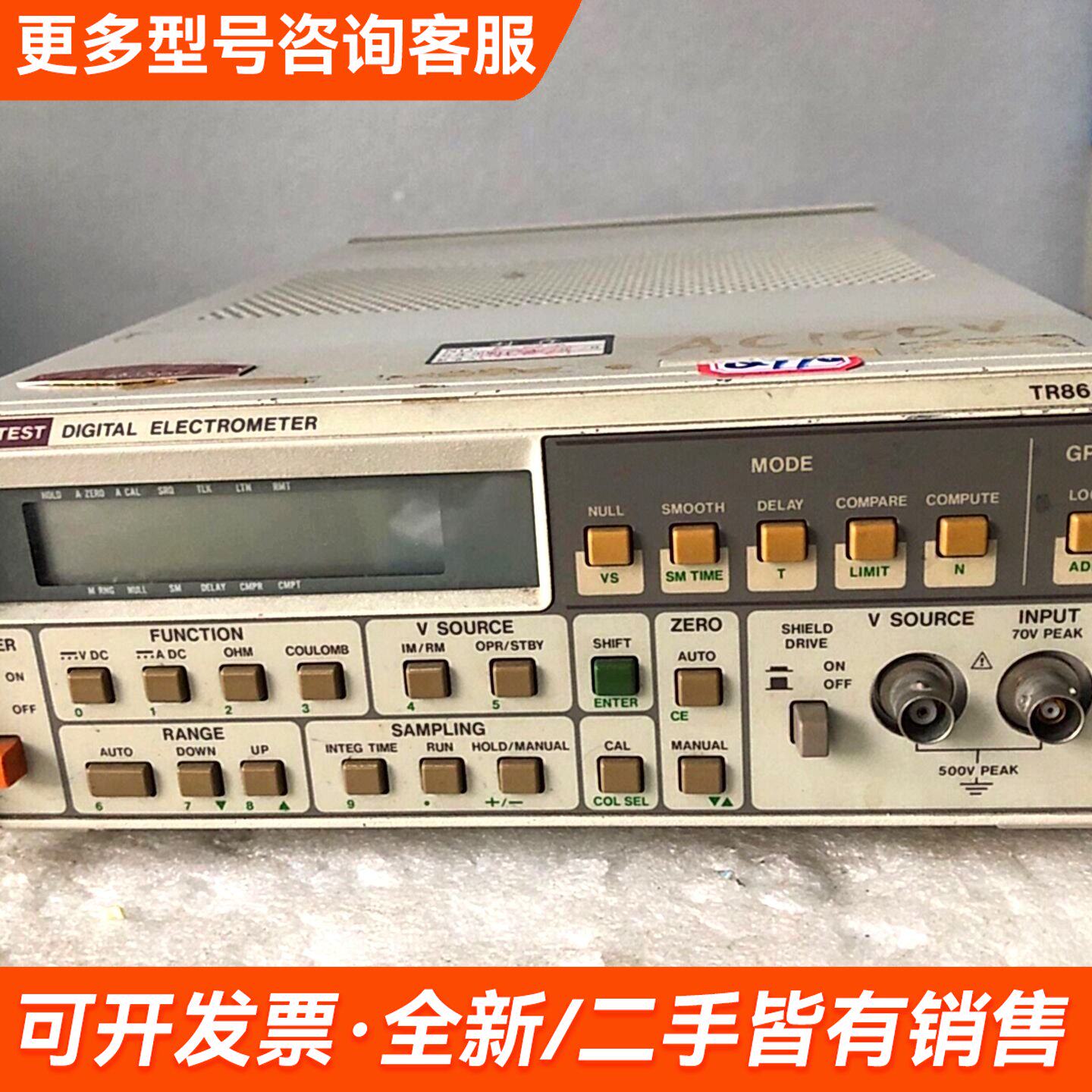 议价爱德万 TR8652 数字静电计更多联系