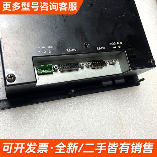 议价北尔Beijer MAC90触摸屏，型号00950B，瑞典原更多需联系
