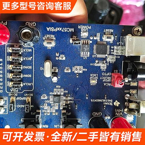 议价TEXAS INSTRUMENTS MC-57XX 开发更多需联系