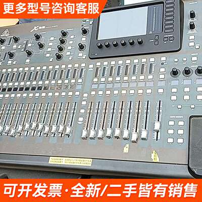 议价BEHRINGER百灵达X32数字调音台，成色如图，更多需联系