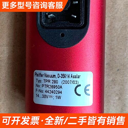 议价PFEIFFER VACUUM TPR280 D-35更多联系