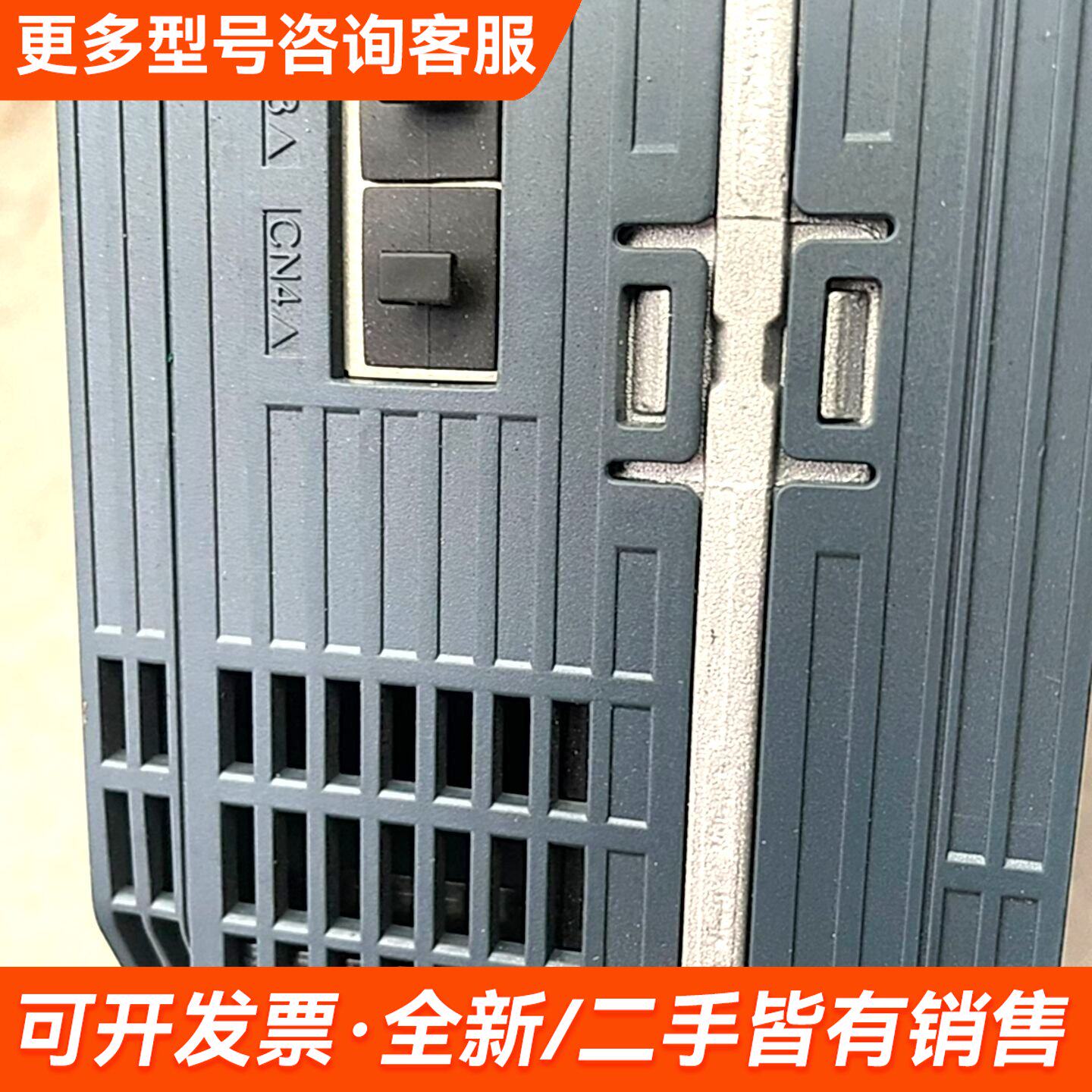 议价SynMatic伺服驱动器+电机一套更多联系