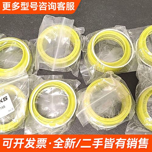 议价宾克斯喷漆配件 193195更多需联系
