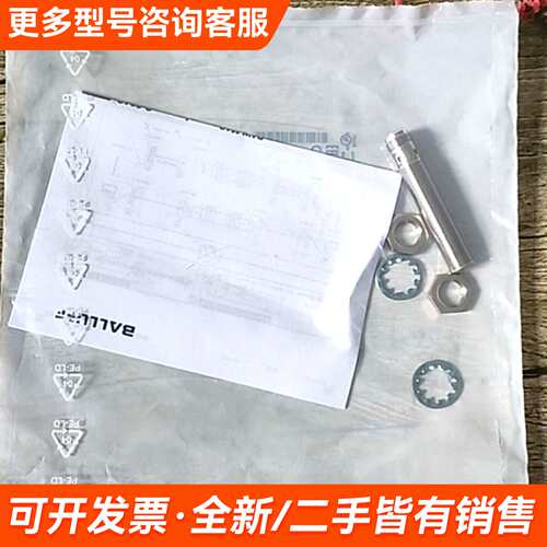 议价巴鲁夫 BAW004C更多需联系