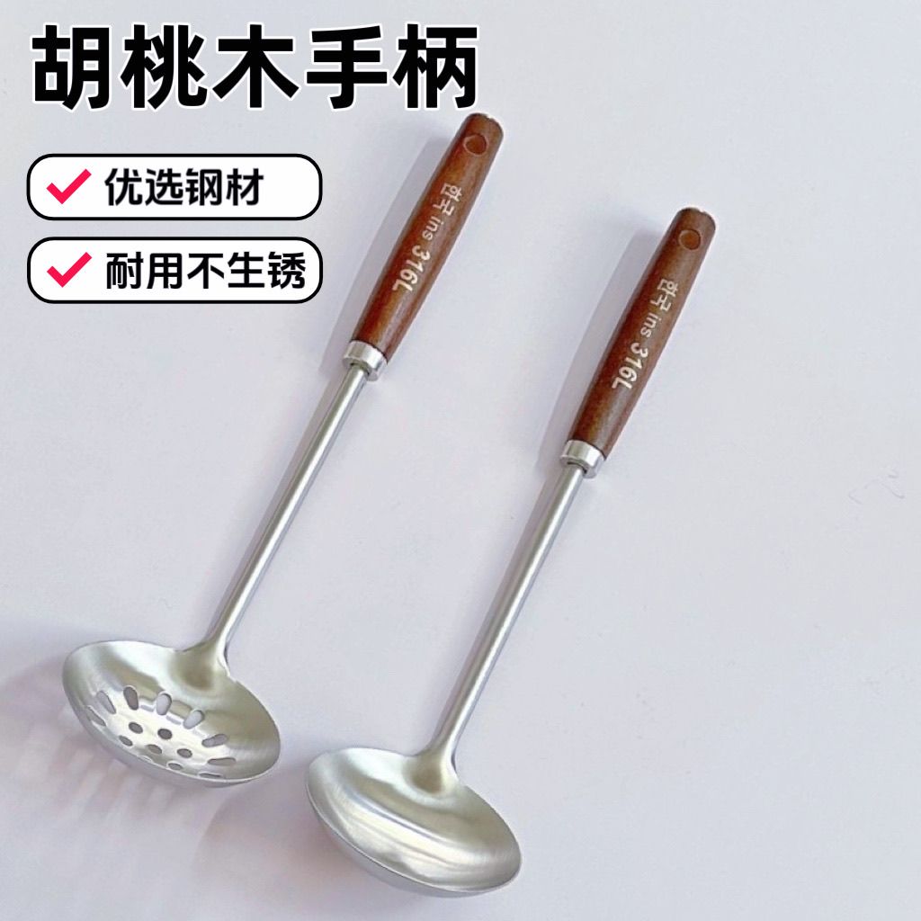 316迷你不锈钢小锅铲胡桃木漏勺家用厨房炒菜铲子盛汤勺火锅勺子