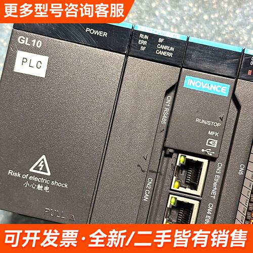 议价汇川cpu模块。AM403带三个模块3200END更多联系