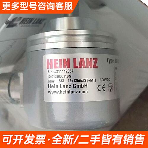 需议价HEIN LANZ编码器 62-58SN-0000-G121更多请联系