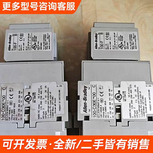 需议价Allen-Bradley交流接触器，型号100-C30E*更多请联系