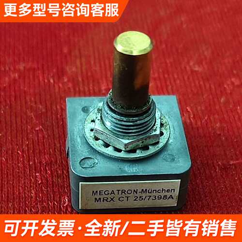 议价MRX CT 25/7398A MEGA TRON-Munc更多需联系