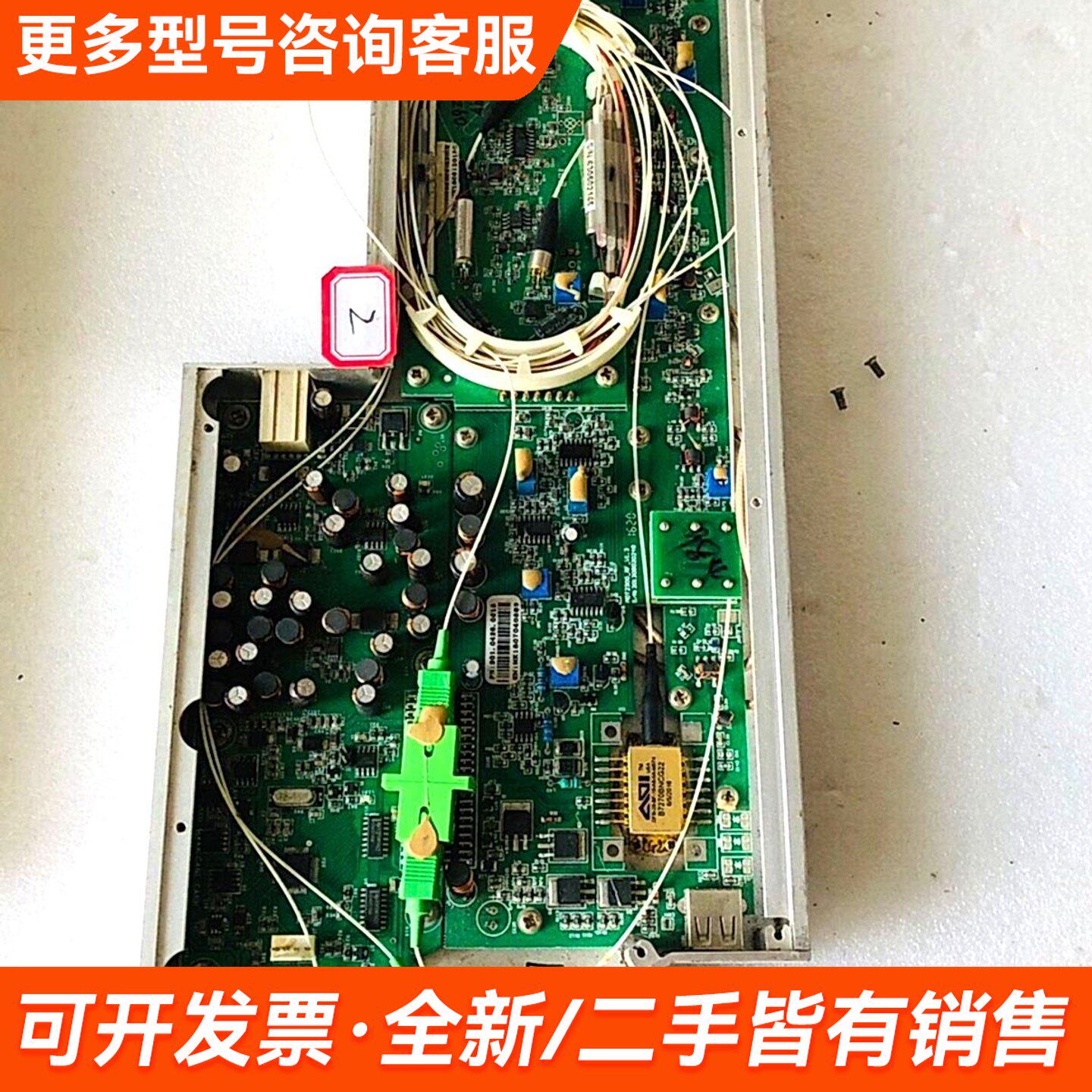 议价AOI激光器MOT2300 DFB-29-BF-10-A更多联系