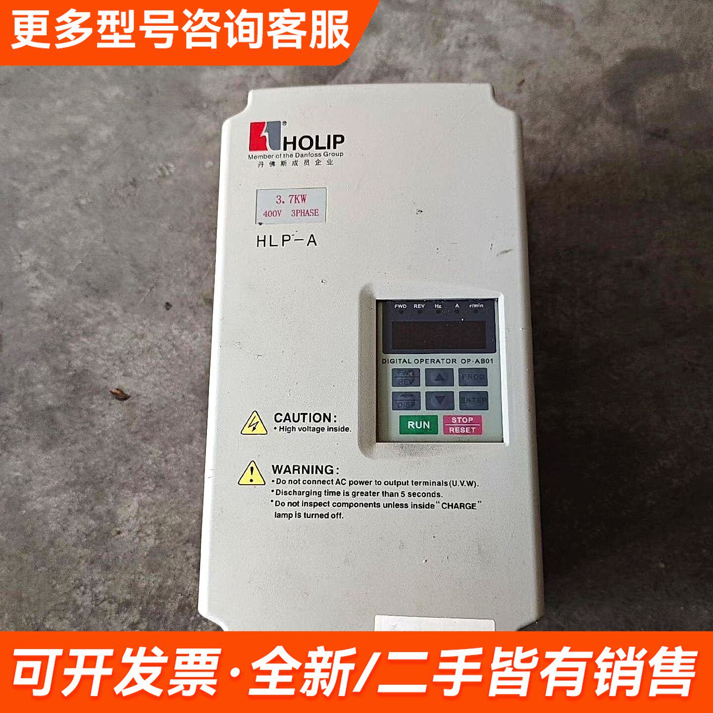 议价海利普变频器HLPA03D743B 3.7kw380v设更多联系