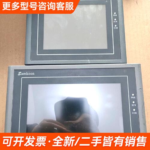 议价显控SA-7A/SA-5.7C触摸屏 件 实物图拍摄更多联系