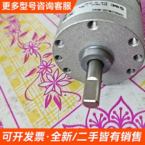 需议价旋转气缸CDRB2BWU30-90SZ9更多请联系