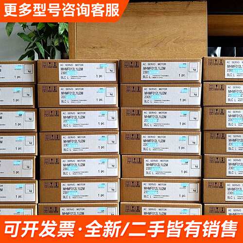 需议价MHMF012L1U2M未封更多请联系