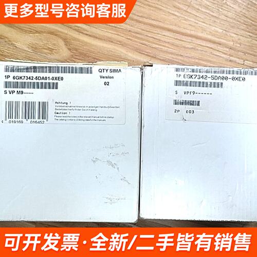需议价开封电源6GK7342-5DA00-0XE0更多请联系