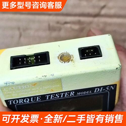 需议价日本 TORQUE TESTER DI-5N 测试仪 成更多请联系