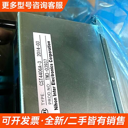 需议价kyocera整流器CST4406A-3的CPC3A-00的更多请联系