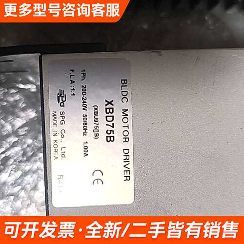 议价工控BLDC驱动器 XBD75B更多需联系