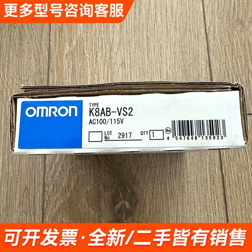 需议价VOLTAGE MOTORING RELAY K8AB-更多请联系