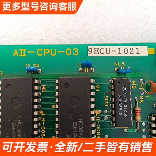 需议价AII-CPU-03主板，9ECU-1021，日本，更多请联系