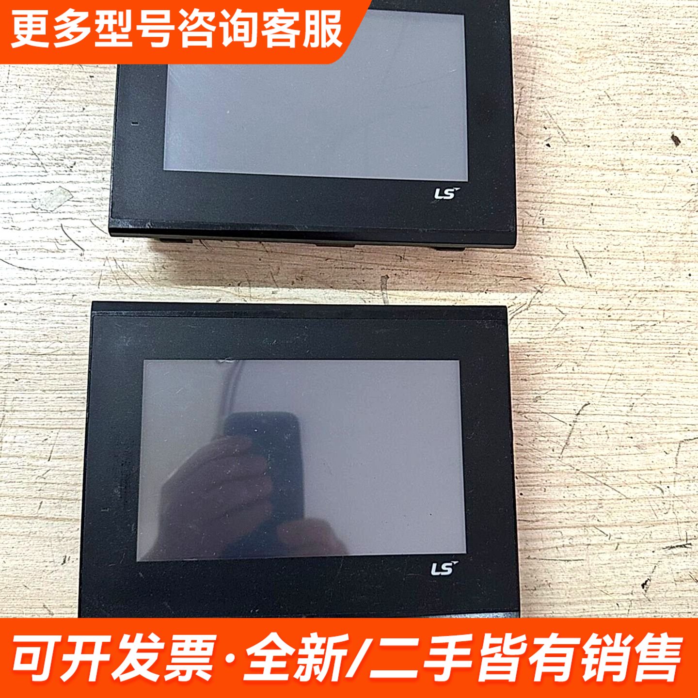 议价LS产电人机界面 XP40-TTA/DC触摸屏 的，更多需联系图片