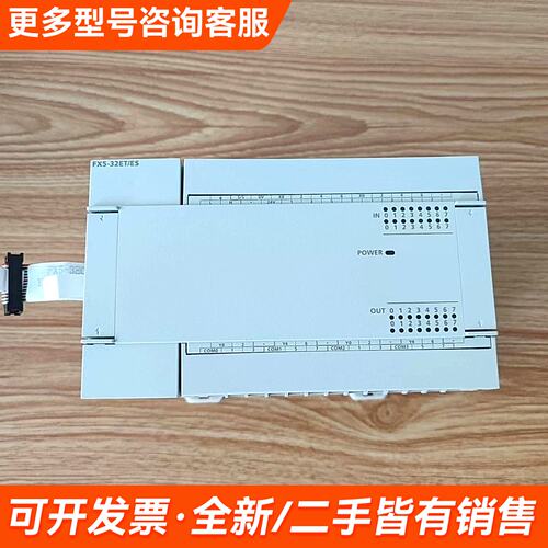 需议价扩展，FX5-32ET/ES更多请联系