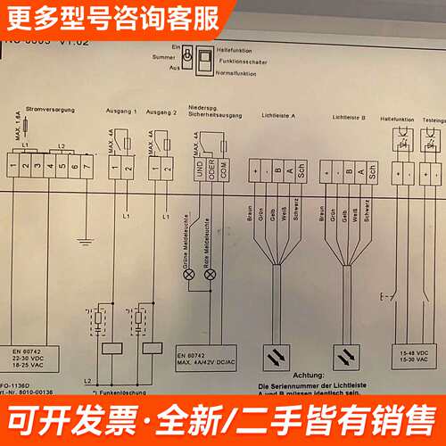 议价德国INES LS-16-28-460-2-1 控制器。更多需联系