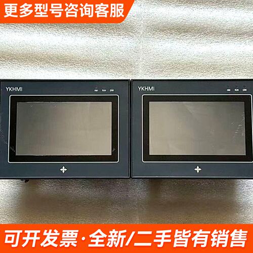 议价中达优控触摸屏一体机MM-20MR-6MT-450-FX-B更多联系