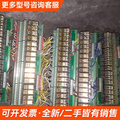 议价16路和泉继电器模组模块RY2016一D D24 RJ2S更多联系