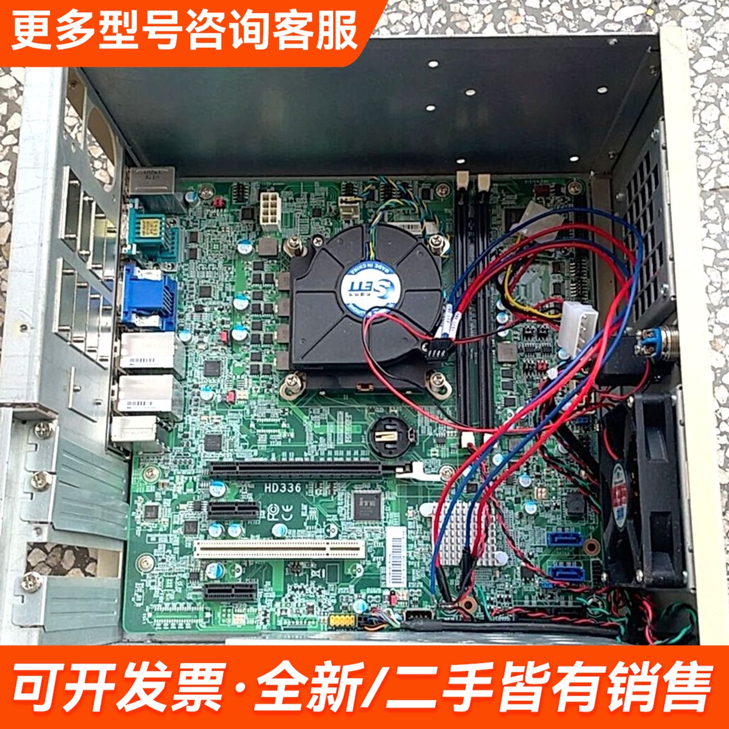 议价工控主板HD336-H81，CPU型号i7-4770，实物拍更多需联系图片