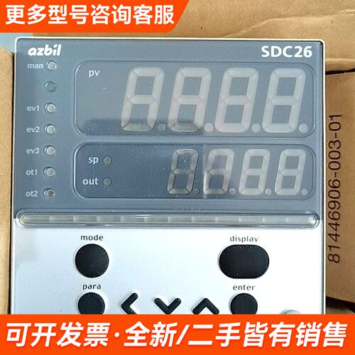 需议价SDC26，C26TR0UA2100温控器，具有自动调温功能更多请联系