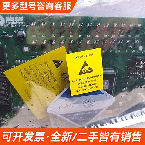 需议价雷赛智能控制卡 IOC-0640A V1.2，更多请联系