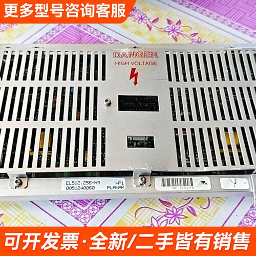 需议价PLANAR EL512.256-H3 工业显示屏，更多请联系