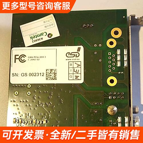 议价ESD CAN-PCIe/200-1采集卡，型号C2042.更多联系