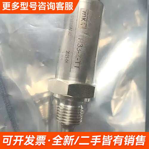 需议价威卡温度传感器变送器TR33-Z-TT 2021年 生产 量更多请联系