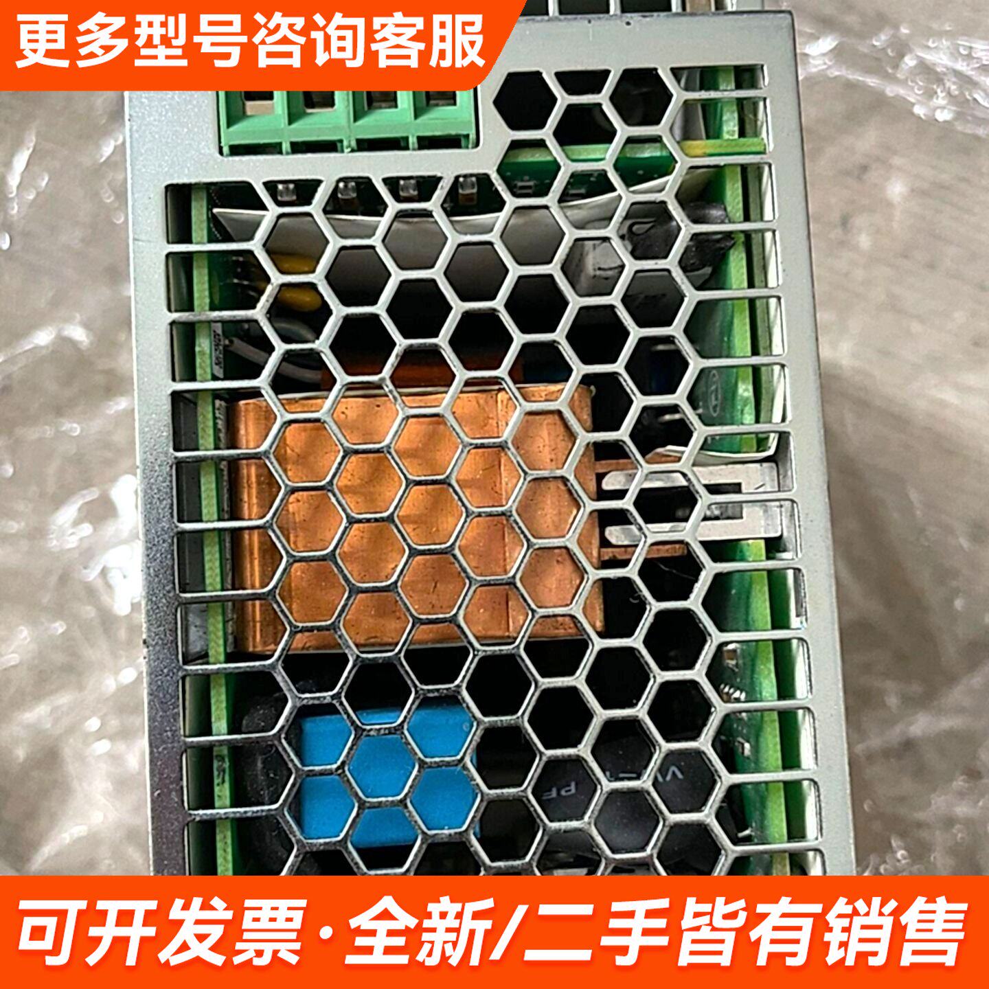 议价德国QUINT-PS/3AC/24DC/20电源模块更多联系