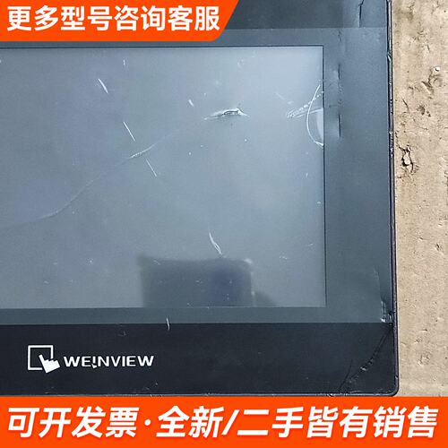 需议价威纶 触摸屏 TK6071iQ 成色如图，正面外观有擦更多请联系