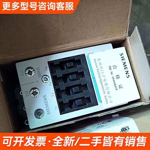 议价3RT5036-1BB40直流接触器更多需联系